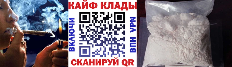 Купить Горячеводский АМФЕТАМИН Каннабис МЕФ ГАШ A PVP