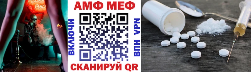 hydra как зайти Горячеводский АМФ Premium