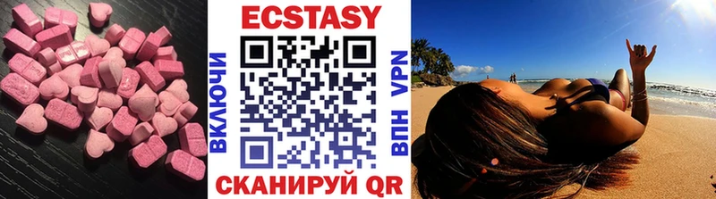 MEGA ссылка  даркнет сайт  Горячеводский  Ecstasy диски 