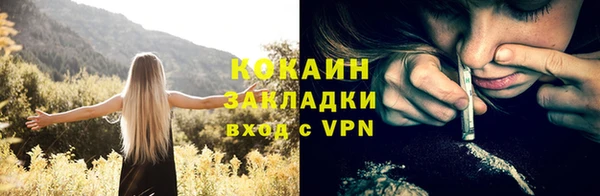 дистиллят марихуана Баксан