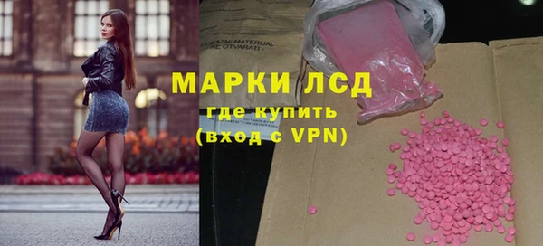 МДМА Балабаново
