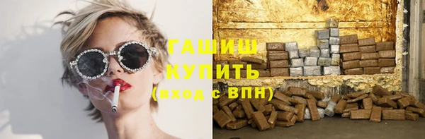 дистиллят марихуана Баксан