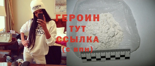 МДМА Балабаново