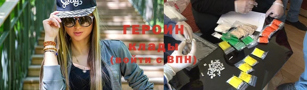 дистиллят марихуана Баксан