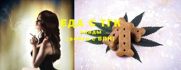 МДМА Балабаново