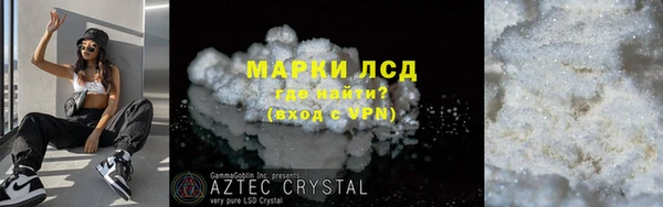круглые Балахна