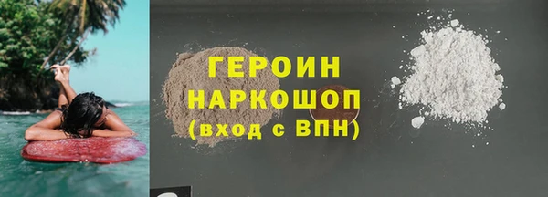 героин Ростов