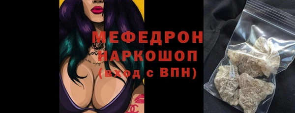 МДМА Балабаново