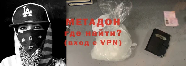 МДМА Балабаново