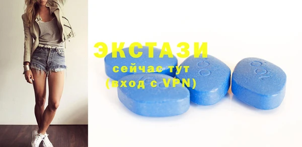 круглые Балахна