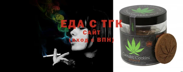 МДМА Балабаново