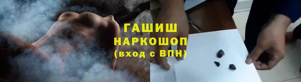 дистиллят марихуана Баксан