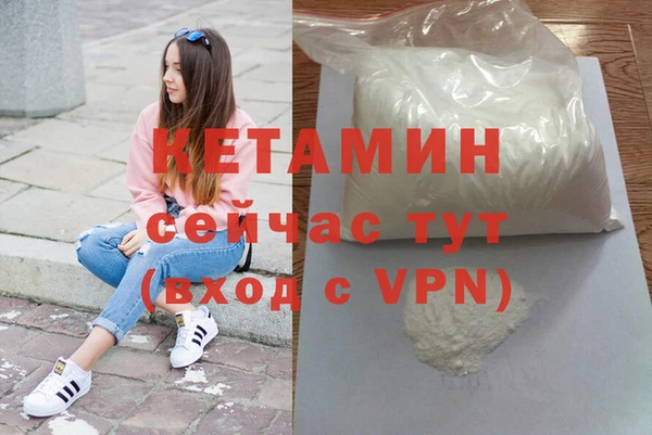 кокаин премиум Россошь