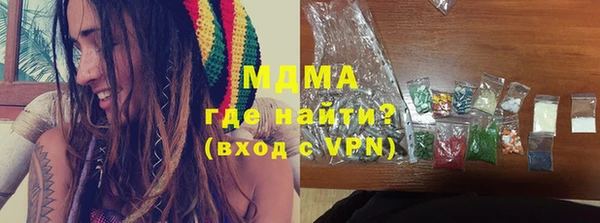 дистиллят марихуана Баксан