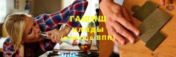 дистиллят марихуана Баксан