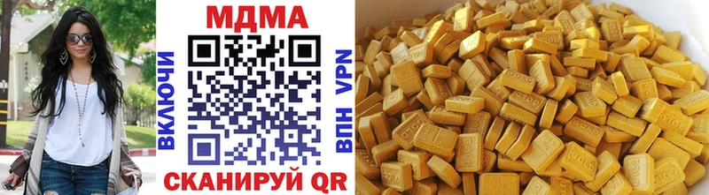 закладка  Горячеводский  ссылка на мегу ТОР  МДМА VHQ 