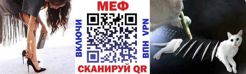 Меф mephedrone  Горячеводский 