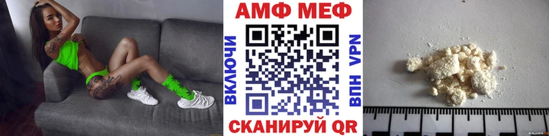 Первитин кристалл MEGA как зайти Горячеводский